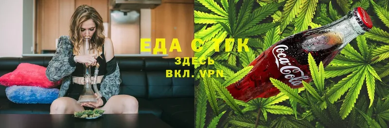 Cannafood конопля  Байкальск 