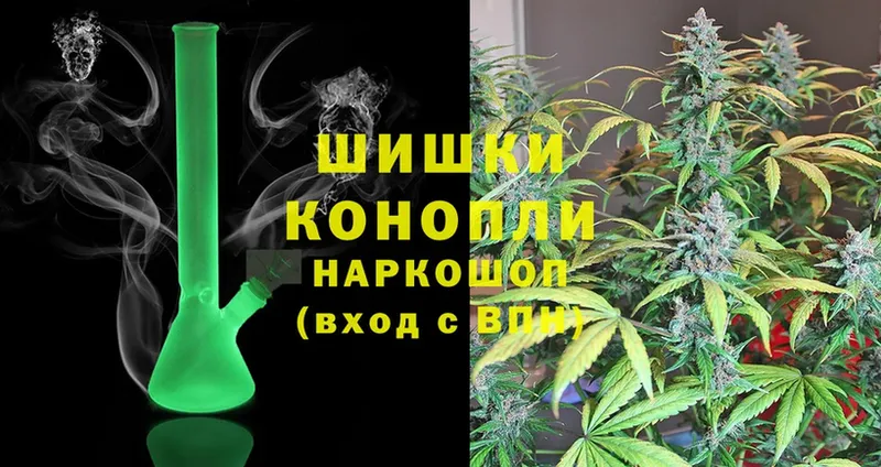 Бошки Шишки SATIVA & INDICA  Байкальск 